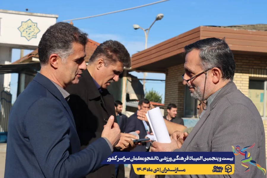  همراهی و کوشش بی وقفه عوامل اجرایی بیست و پنجمین المپیاد فرهنگی ورزشی دانشجومعلمان سراسر کشور  8