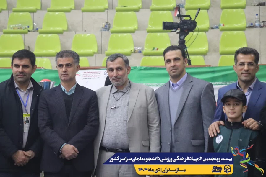 آیین افتتاحیه بیست و پنجمین المپیاد فرهنگی ورزشی دانشجومعلمان دختر دانشگاه فرهنگیان سراسر کشور
 4