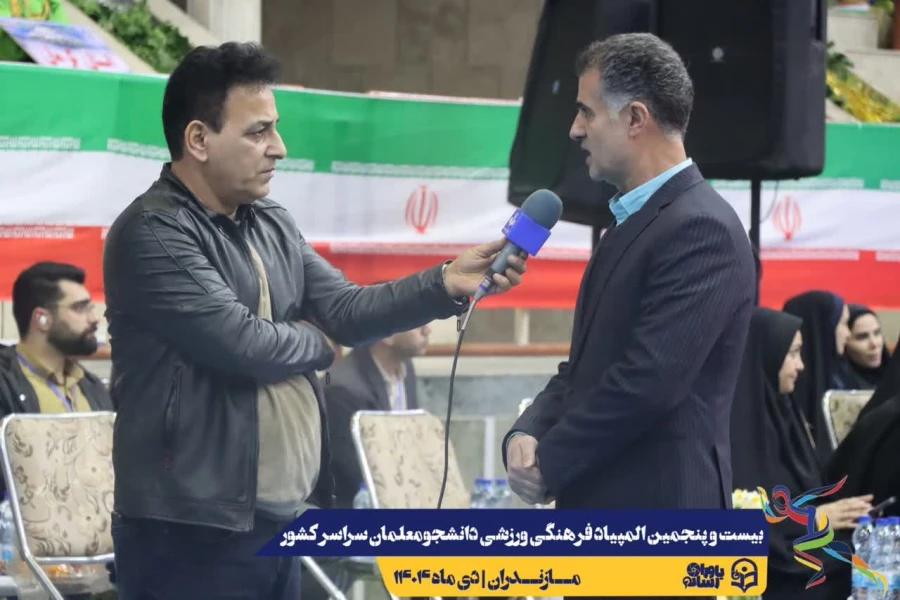 آیین افتتاحیه بیست و پنجمین المپیاد فرهنگی ورزشی دانشجومعلمان دختر دانشگاه فرهنگیان سراسر کشور
 17