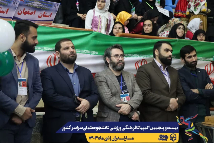 آیین افتتاحیه بیست و پنجمین المپیاد فرهنگی ورزشی دانشجومعلمان دختر دانشگاه فرهنگیان سراسر کشور
 20