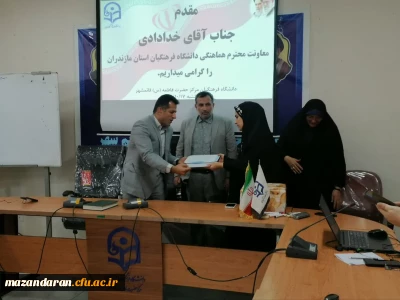 برگزاری جلسه تودیع و معارفه روئسای مرکز حضرت فاطمه (س) قائمشهر 