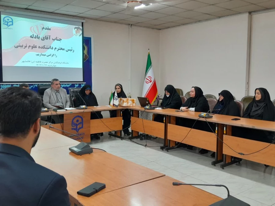 برگزاری جلسه تودیع و معارفه روئسای مرکز حضرت فاطمه (س) قائمشهر  2