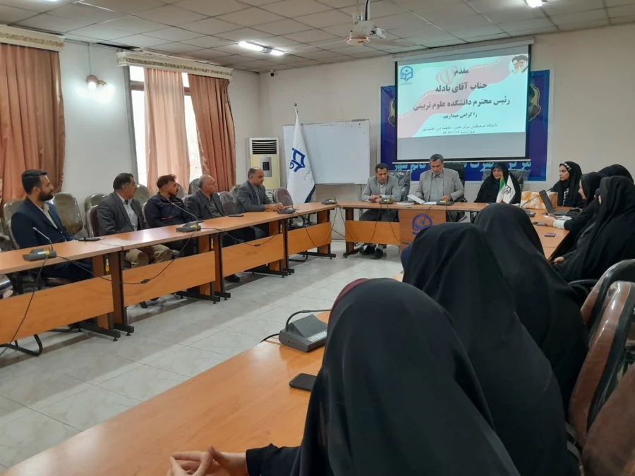 برگزاری جلسه تودیع و معارفه رئیس و معاون دانشکده علوم تربیتی دانشگاه فرهنگیان مازندران 
 4