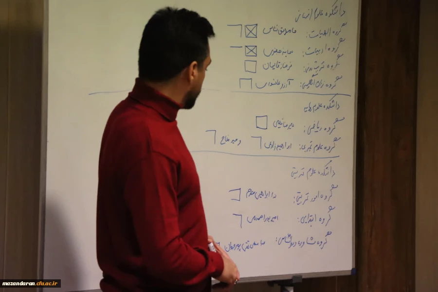 برگزاری انتخابات مدیران گروه های آموزشی دانشگاه فرهنگیان مازندران 
 2