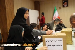 برگزاری انتخابات مدیران گروه های آموزشی دانشگاه فرهنگیان مازندران 
 6
