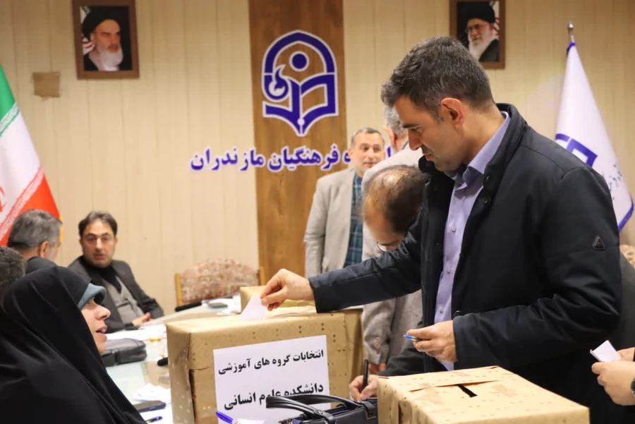 برگزاری انتخابات مدیران گروه های آموزشی دانشگاه فرهنگیان مازندران 
 8