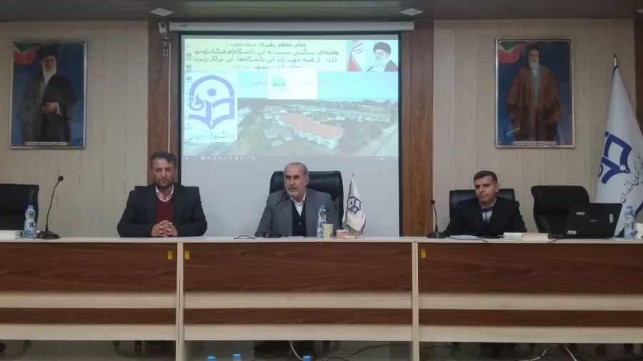 برگزاری جلسه اداری دانشکده علوم تربیتی شهید مطهری نوشهر با حضور رئیس دانشگاه فرهنگیان مازندران
 8