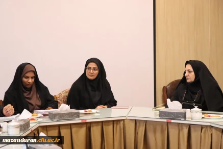 برگزاری کارگروه مهارت آموزی و کارگروه راهبری درس کارورزی دانشگاه فرهنگیان مازندران
