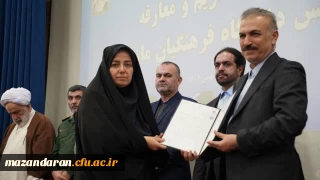 سرپرست دانشگاه فرهنگیان مازندران منصوب شد.