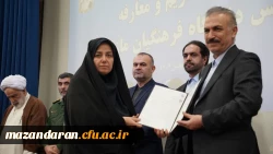 سرپرست دانشگاه فرهنگیان مازندران منصوب شد. 2