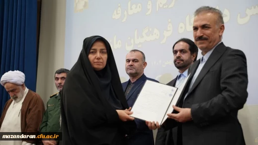  با صدور حکمی از سوی رئیس دانشگاه فرهنگیان کشور: 

سرپرست دانشگاه فرهنگیان مازندران منصوب شد.