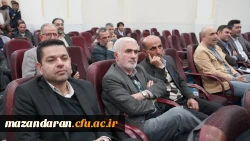 برگزاری آیین تکریم و معارفه رئیس دانشگاه فرهنگیان استان مازندران 
 10