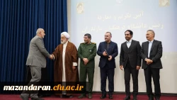 برگزاری آیین تکریم و معارفه رئیس دانشگاه فرهنگیان استان مازندران 
 18