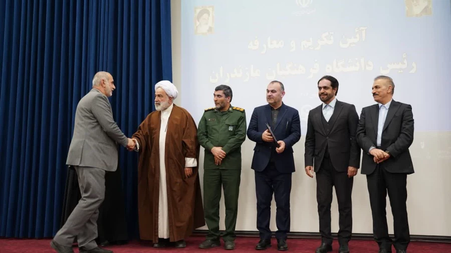 برگزاری آیین تکریم و معارفه رئیس دانشگاه فرهنگیان استان مازندران 
 18