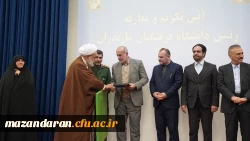 برگزاری آیین تکریم و معارفه رئیس دانشگاه فرهنگیان استان مازندران 
 19