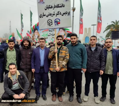 حضور رئیس، کارکنان و دانشجومعلمان دانشگاه فرهنگیان مازندران در راهپیمایی ۲۲ بهمن