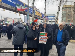 حضور ریاست دانشگاه فرهنگیان مازندران ،همکاران دانشکده علوم انسانی فاطمه الزهرا(س) در راهپیمایی ۲۲ بهمن  2