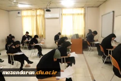 برگزاری سی و یکمین دوره المپیاد غیرمتمرکز علمی دانشجویان کشور به میزبانی دانشگاه فرهنگیان استان مازندران 6