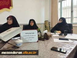 جلسه شورای تغذیه دانشکده علوم انسانی فاطمه الزهرا (س) دانشگاه فرهنگیان مازندران 2