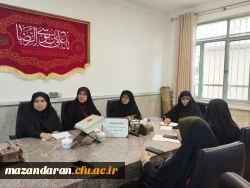 جلسه شورای تغذیه دانشکده علوم انسانی فاطمه الزهرا (س) دانشگاه فرهنگیان مازندران 2