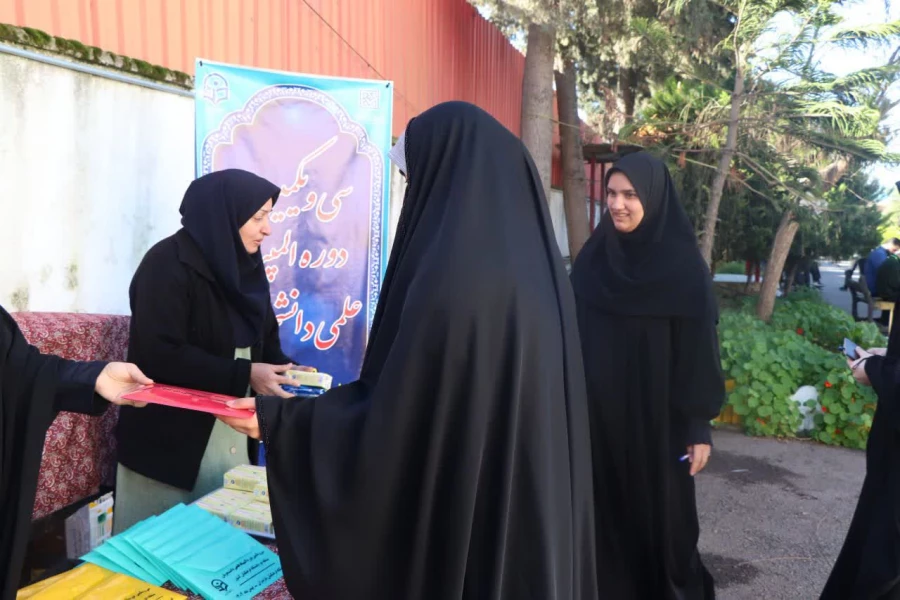 برگزاری سی و یکمین دوره المپیاد غیرمتمرکز علمی دانشجویان کشور به میزبانی دانشگاه فرهنگیان استان مازندران 6