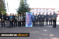 برگزاری سی و یکمین دوره المپیاد غیرمتمرکز علمی دانشجویان کشور به میزبانی دانشگاه فرهنگیان استان مازندران 14