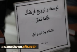 برگزاری دوره بالندگی ویژه کارکنان 6