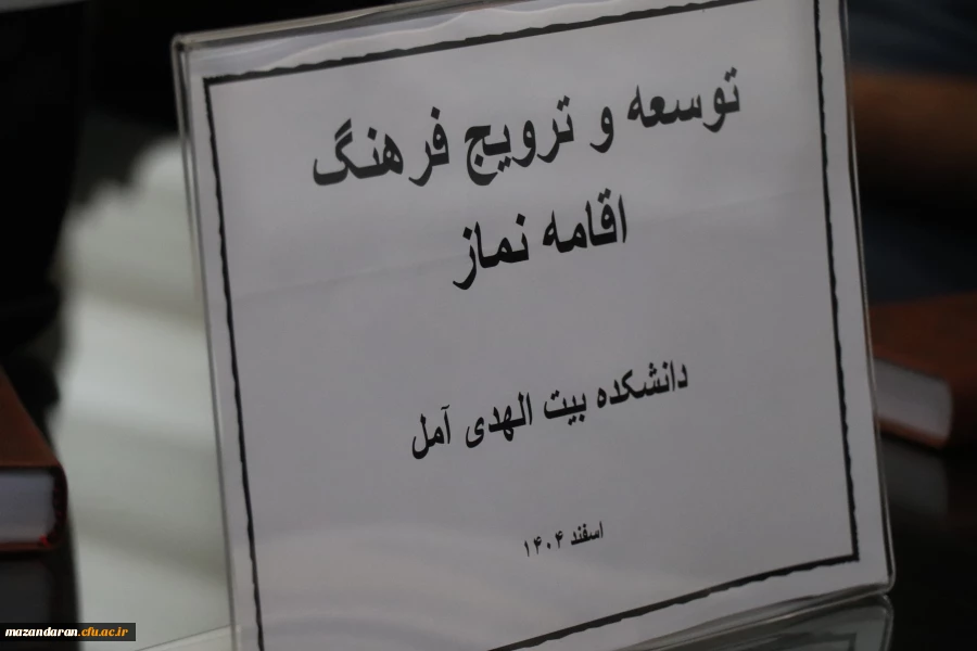 برگزاری دوره بالندگی ویژه کارکنان 6