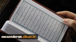 برگزاری دوره بالندگی ویژه کارکنان 10