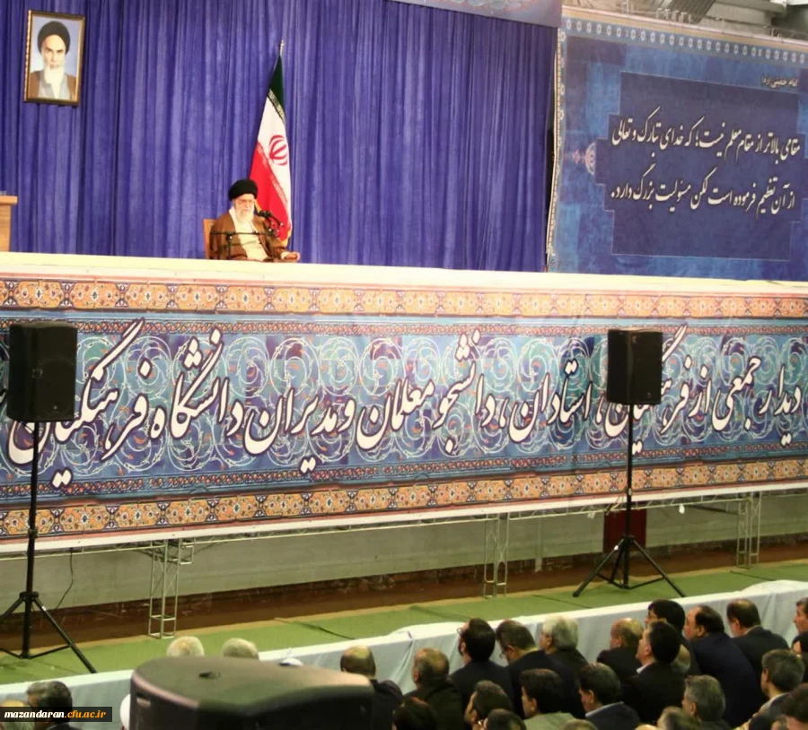 پیام سرپرست دانشگاه فرهنگیان مازندران در پی شهادت سرافرازانه ی سالار شهیدان انقلاب، امام خامنه ای (رضوان الله علیه) 2
