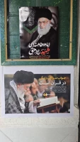 سیاه پوش کردن و فضاسازی دانشگاه فرهنگیان استان مازندران به مناسبت شهادت قائد امت، حضرت آیت الله العظمی امام خامنه ای (قدس سره)
 2
