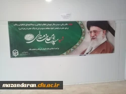 سیاه پوش کردن و فضاسازی دانشگاه فرهنگیان استان مازندران به مناسبت شهادت قائد امت، حضرت آیت الله العظمی امام خامنه ای (قدس سره)
 4