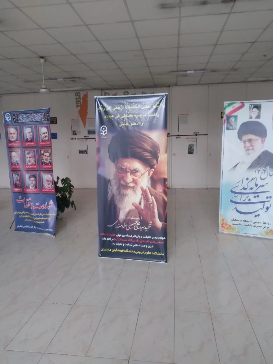 سیاه پوش کردن و فضاسازی دانشگاه فرهنگیان استان مازندران به مناسبت شهادت قائد امت، حضرت آیت الله العظمی امام خامنه ای (قدس سره)
 5