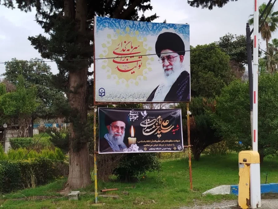 سیاه پوش کردن و فضاسازی دانشگاه فرهنگیان استان مازندران به مناسبت شهادت قائد امت، حضرت آیت الله العظمی امام خامنه ای (قدس سره)
 6