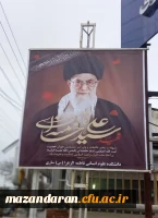 سیاه پوش کردن و فضاسازی دانشگاه فرهنگیان استان مازندران به مناسبت شهادت قائد امت، حضرت آیت الله العظمی امام خامنه ای (قدس سره)
 14