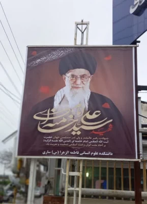 سیاه پوش کردن و فضاسازی دانشگاه فرهنگیان استان مازندران به مناسبت شهادت قائد امت، حضرت آیت الله العظمی امام خامنه ای (قدس سره)
 14