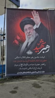 سیاه پوش کردن و فضاسازی دانشگاه فرهنگیان استان مازندران به مناسبت شهادت قائد امت، حضرت آیت الله العظمی امام خامنه ای (قدس سره)
 15