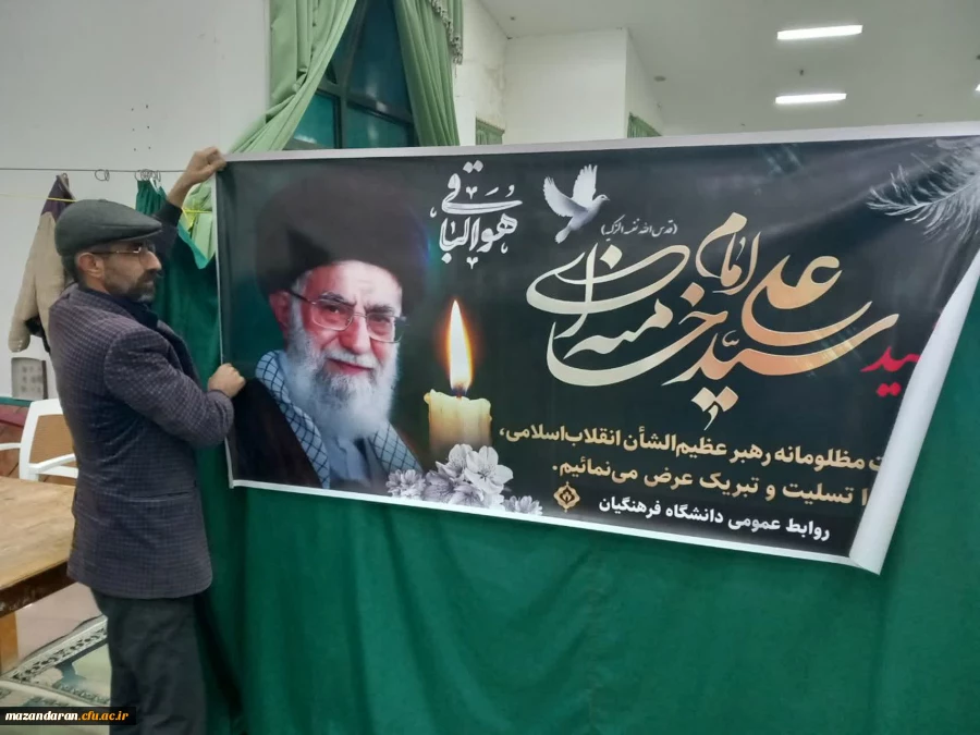 برپایی موکب «شهدای دانشجومعلم» دانشگاه فرهنگیان مازندران در شهرهای ساری، بابل، قائمشهر، نوشهر و...
 7
