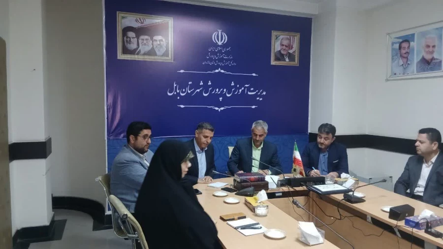 هم افزایی نهادهای آموزشی در مسیر تربیتِ معلم؛ نشست راهبردی دانشکده علوم انسانی شهید رجایی بابل و آموزش و پرورش شهرستان برگزار شد
 5