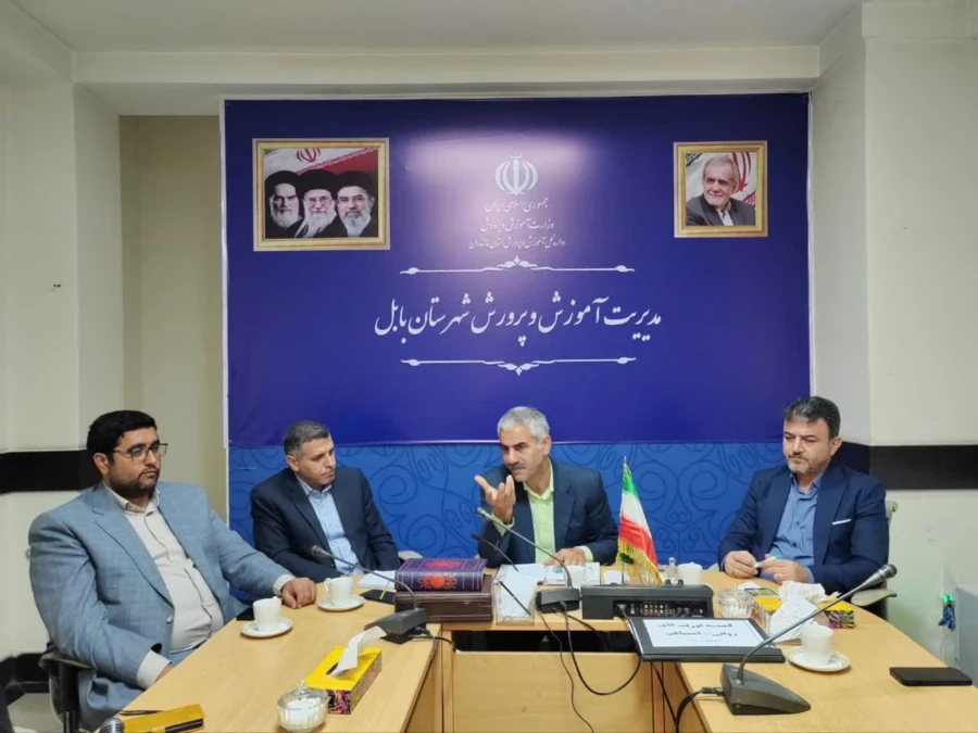 هم افزایی نهادهای آموزشی در مسیر تربیتِ معلم؛ نشست راهبردی دانشکده علوم انسانی شهید رجایی بابل و آموزش و پرورش شهرستان برگزار شد
 6