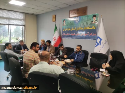 برگزاری جلسه بررسی راهکارهای بهره برداری حداکثری از زمین فوتبال و سالن ورزشی دانشکده علوم انسانی شهید رجایی بابل
