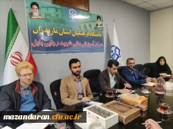 برگزاری جلسه بررسی راهکارهای بهره برداری حداکثری از زمین فوتبال و سالن ورزشی دانشکده علوم انسانی شهید رجایی بابل
 4