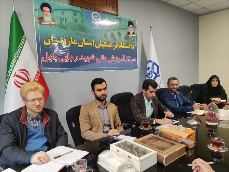برگزاری جلسه بررسی راهکارهای بهره برداری حداکثری از زمین فوتبال و سالن ورزشی دانشکده علوم انسانی شهید رجایی بابل
 4