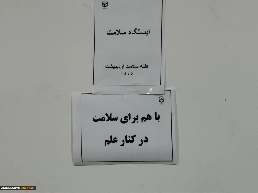ایستگاه سلامت در دانشکده علوم انسانی به مناسبت هفته سلامت 3