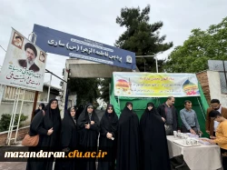 برپایی موکب پذیرایی در درب ورودی دانشکده به مناسبت ولادت امام رضا (ع)  2