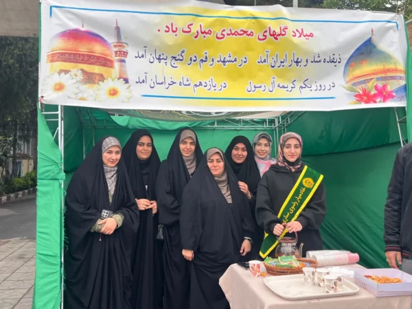 برپایی موکب پذیرایی در درب ورودی دانشکده به مناسبت ولادت امام رضا (ع)  2