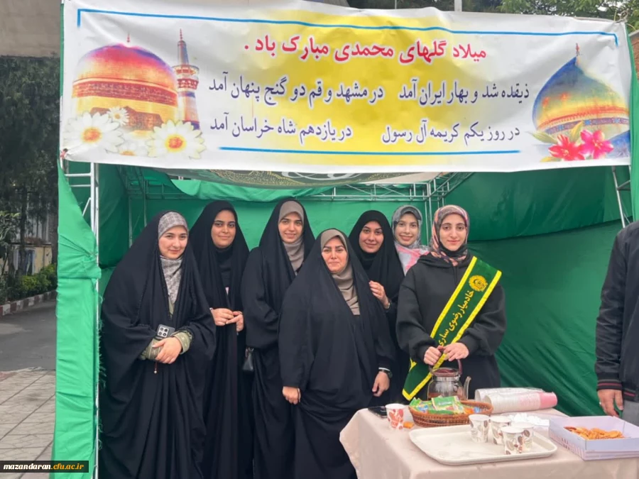 برپایی موکب پذیرایی در درب ورودی دانشکده به مناسبت ولادت امام رضا (ع)  2