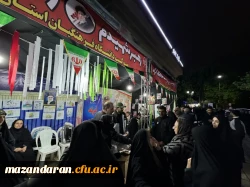 برپایی موکب شهدای دانشجومعلم دانشگاه فرهنگیان مازندران 7