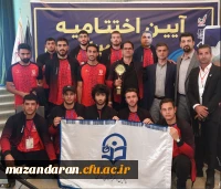کسب مقام قهرمانی دانشگاه فرهنگیان مازندران در پنجمین المپیاد ورزش های همگانی دانشگاه هاو موسسات آموزش عالی کشور 