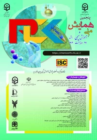 پنجمین همایش ملی آموزش شیمی